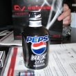 Pepsi Japan